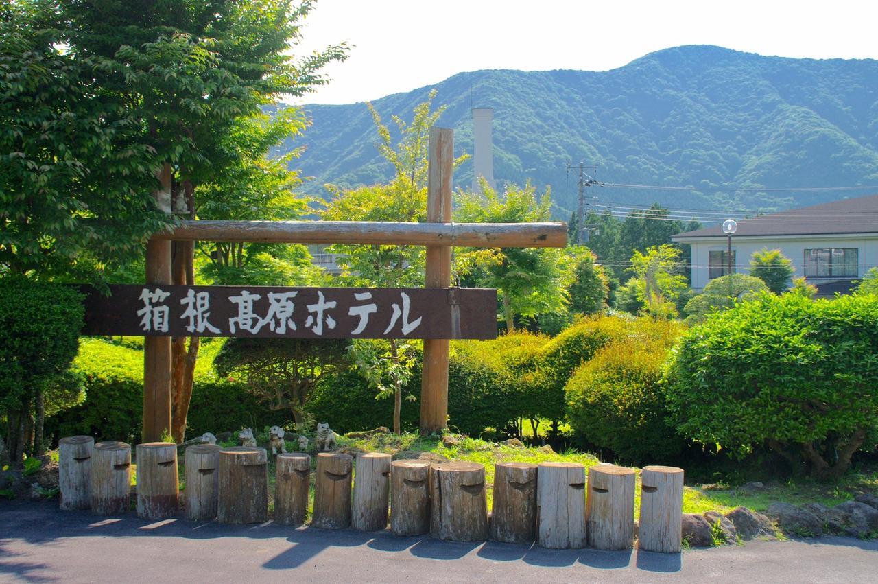 Hakone Kogen Hotel Экстерьер фото