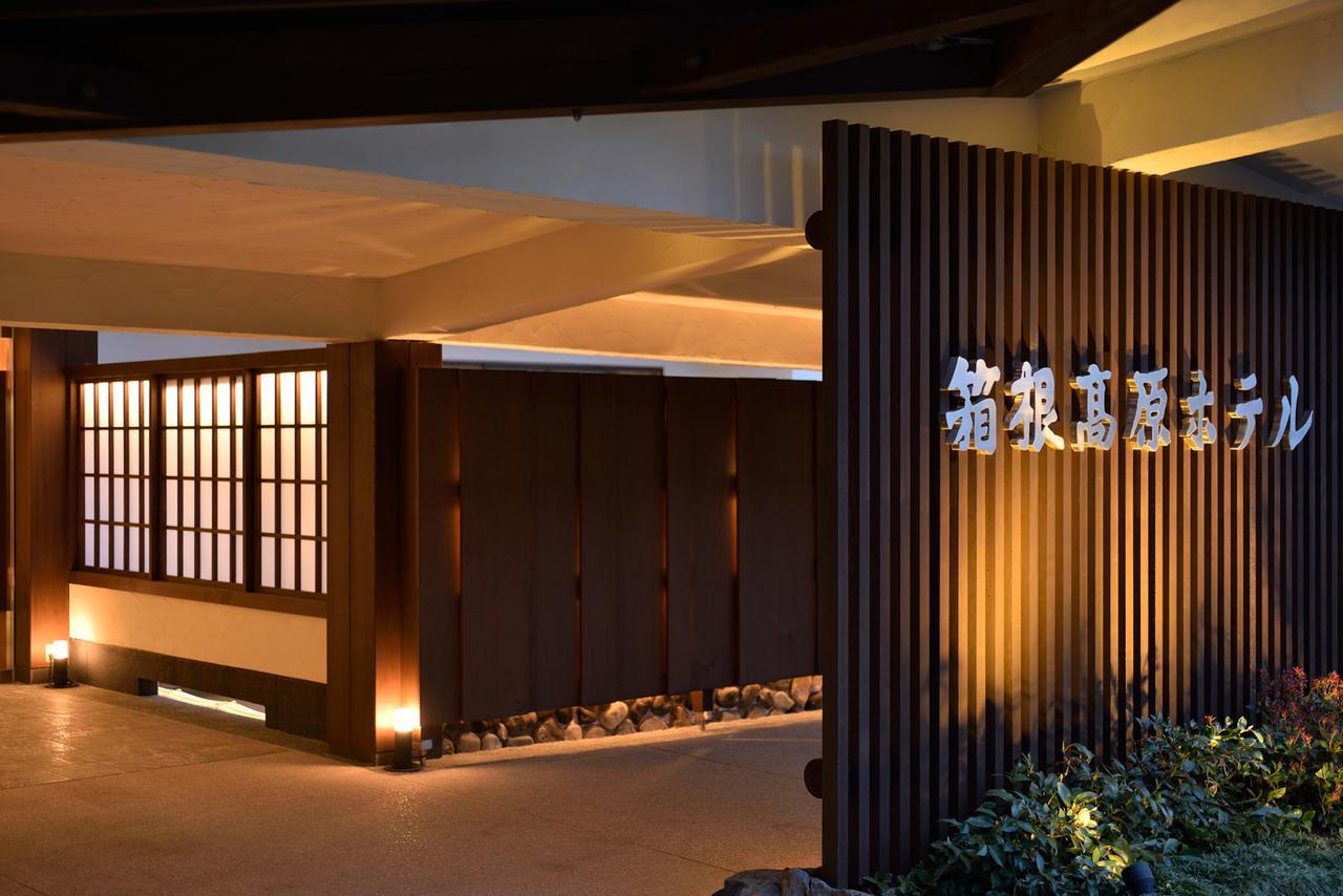 Hakone Kogen Hotel Экстерьер фото